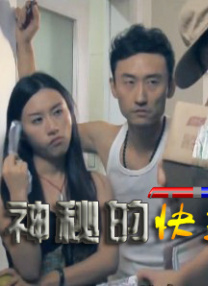 555netflix笔盒在线看